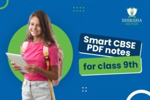 Smart CBSE Notes PDF<br> for Class 9th